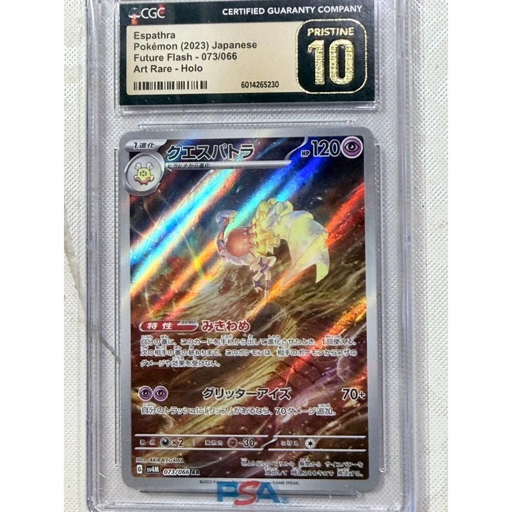 CGC 10 Pristine Espathra 073/066 AR Art Rare Future Flash sv4M Pokemon Card
